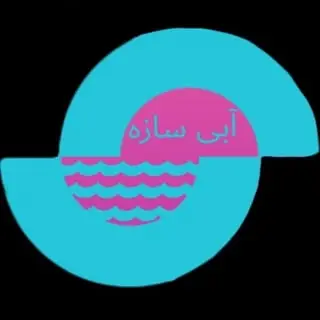 استخر پیش ساخته فایبر گلاس
