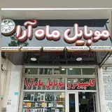 mobail.mah_ara
