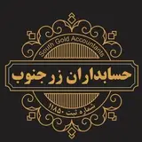 آموزش و خدمات حسابداری