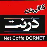 Dornet