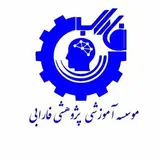 مجتمع آموزشی کارآفرینی فارابی
