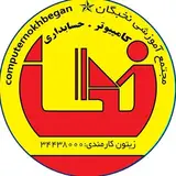 آموزشگاه کامپیوتر نخبگان