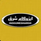 ایزوگام شرق سامیار