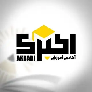 academy. akbari