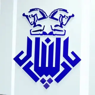 شرکت ساختمانی پارسازه