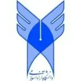 دانشگاه آزاد اسلامی واحد گرمی