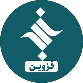 ISCANEWS | ایسکانیوز قزوین