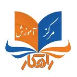 آموزشگاه کامپیوتر راهکار