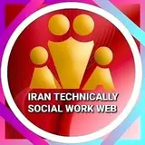 سایت تخصصی مددکاری اجتماعی