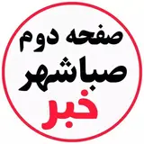 sabashahr