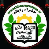 خضراءرایانه