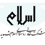 eslam-co.ir