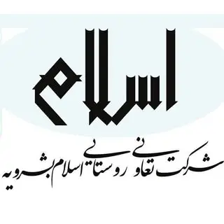 eslam-co.ir