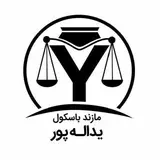 مازندباسکول/ترازو و باسکول یداله پور⚖