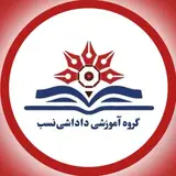 گروه آموزشی داداشی‌نسب