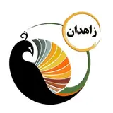 omidesaba_zahedan
