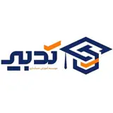 موسسه حسابداری تدبیر| آموزش حسابداری