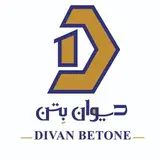 بتن ديوان