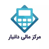 ?آموزش حسابداری بدون نیاز به تحصیلات مرتبط?