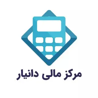 ?آموزش حسابداری بدون نیاز به تحصیلات مرتبط?
