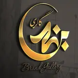 آرایشی و لباس زیر بِرند
