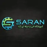 ساران | آموزشگاه فنی‌وحرفه‌ای