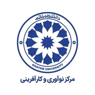 مرکز نوآوری و کارآفرینی خاتم