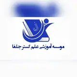آموزشگاه حسابداری | کامپیوتر| امور اداری