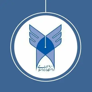 دانشگاه آزاد اسلامی جاجرم