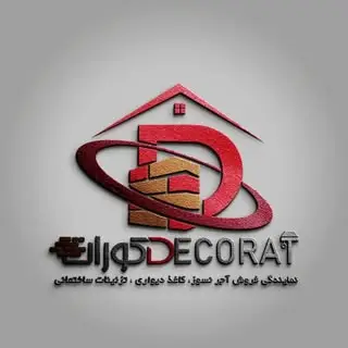 Decorat