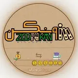 آموزشگاه تخصصی حسابداری زونکن