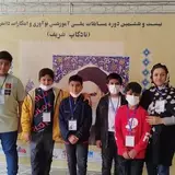 نادکو فسا