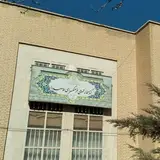 کتابخانه فرهنگسرای ملاصدرای اشتهارد