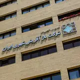 شرکت بازآفرینی شهری ایران