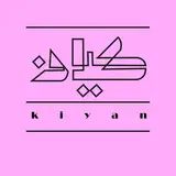 گالری کیان | فروشگاه بزرگ لوازم التحریر