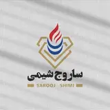 ســـــاروج شـــیـــمـــی