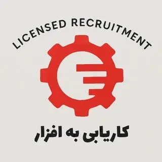 آموزشگاه و کاریابی به افزار