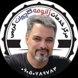 چرخ خیاطی کریمی اصفهان|فروش و انواع راسته دوزو اُتو کارگاهی