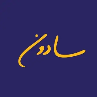Sadoon | ساده و آسون