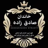 khandane sadeghzadeh - Enjilela