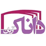دبستان و مهدکودک غیردولتی دخترانه داناک آریان