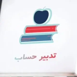 hesabdari