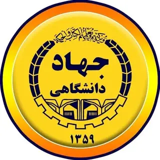 مرکز آموزش جهاددانشگاهی علی آبادکتول