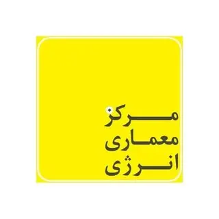 مرکز معماری انرژی