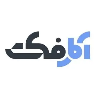 آمارفکت?