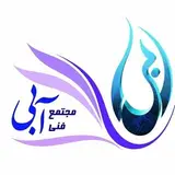آموزشگاه مجتمع فنی آبی