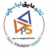 نانو عایق رنگ