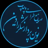 نوین پردازشگر رادین