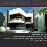 گروه معماری فوتوریسم
