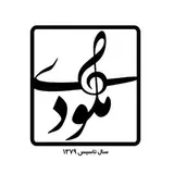 اموزشگاه موسیقی ملودی
